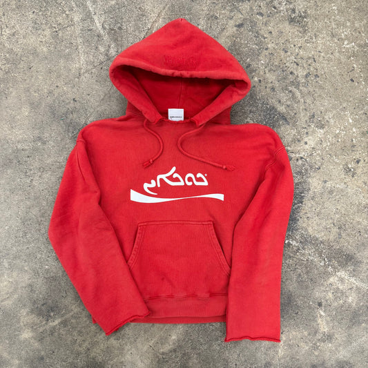 Vetements Sample Coke Hoodie