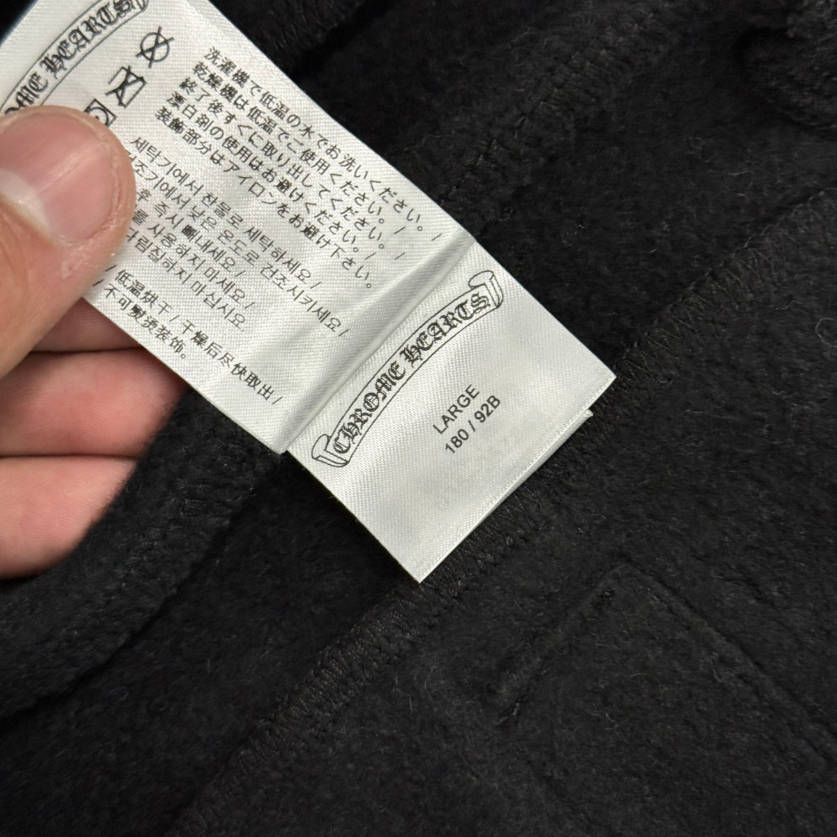 Chrome Hearts Script Sweatpants