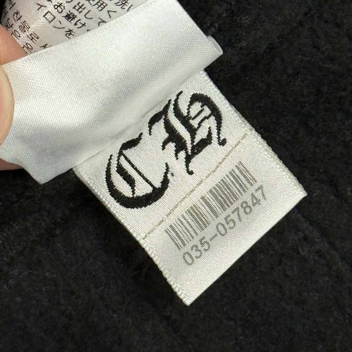 Chrome Hearts Script Sweatpants