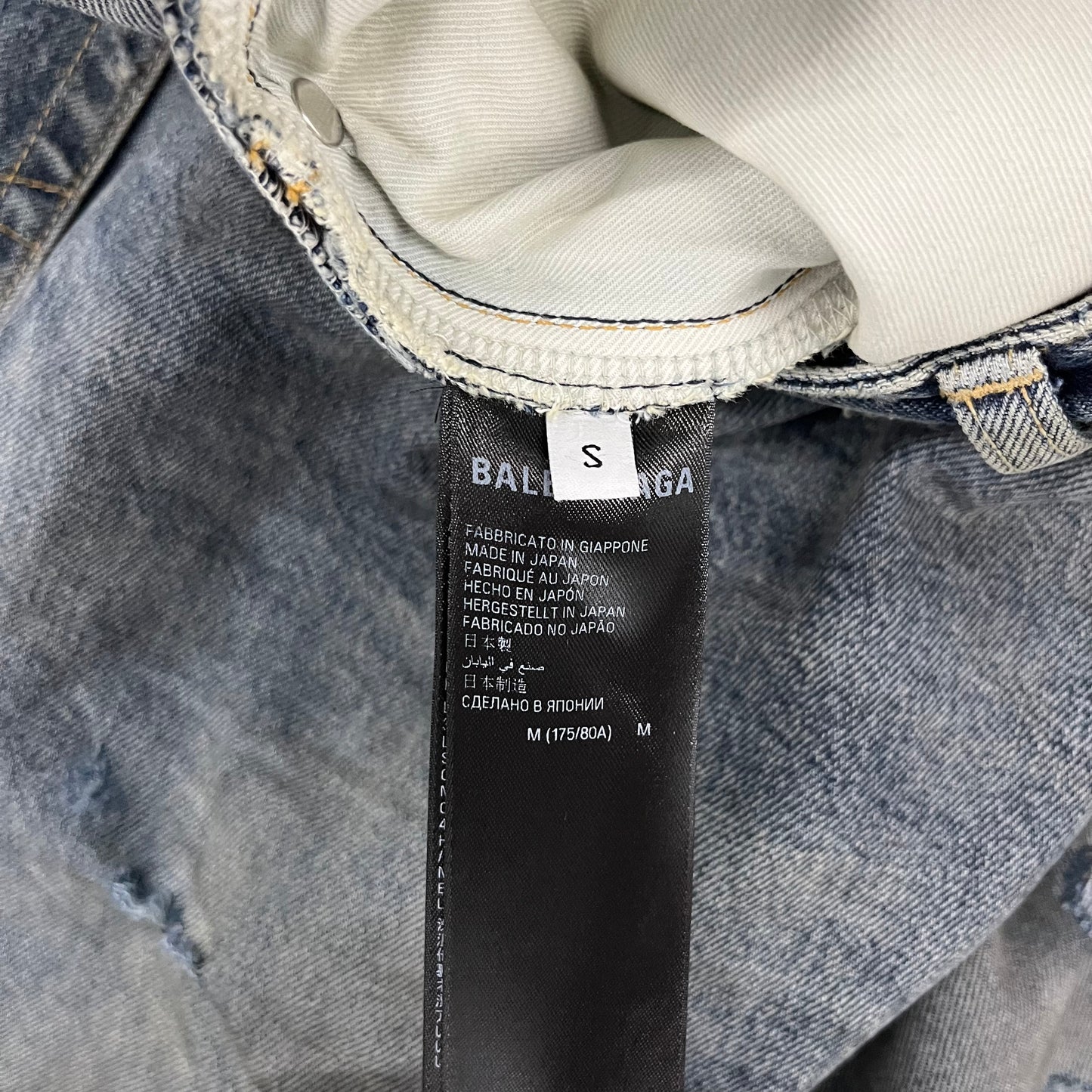 Balenciaga SS23 Oil Spill Denim