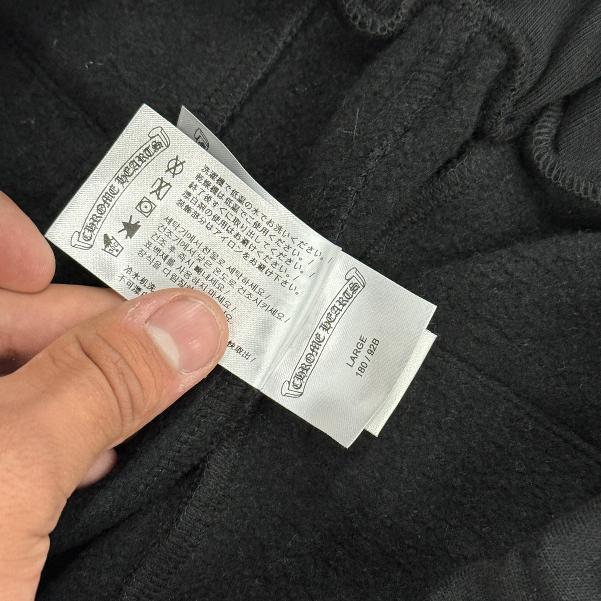 Chrome Hearts ‘Blue’ Script Sweatpants